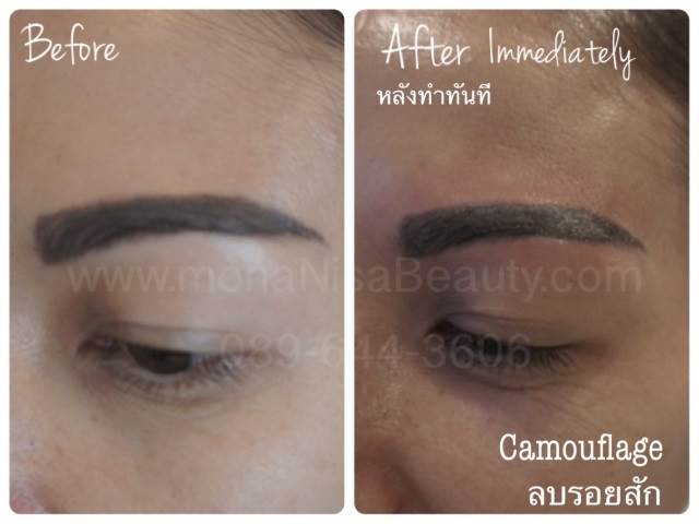 ลบคิ้ว ลบขอบตา