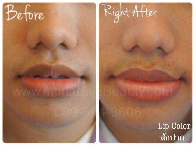 ปากชมพู