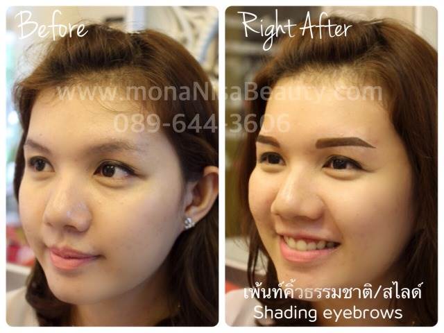 เพ้นท์คิ้วธรรมชาติหรือสไลด์