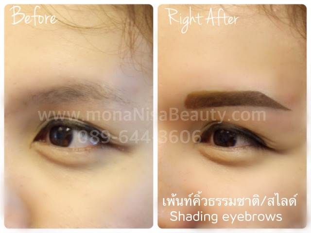 เพ้นท์คิ้วธรรมชาติหรือสไลด์