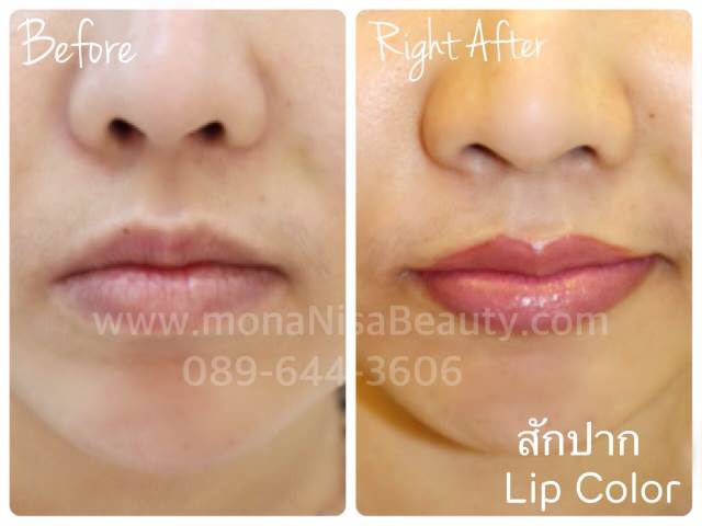 ปากชมพู