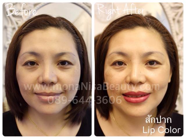 ปากชมพู