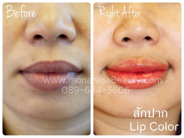 ปากชมพู