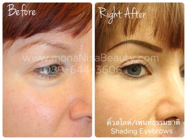 เพ้นท์คิ้วธรรมชาติหรือสไลด์