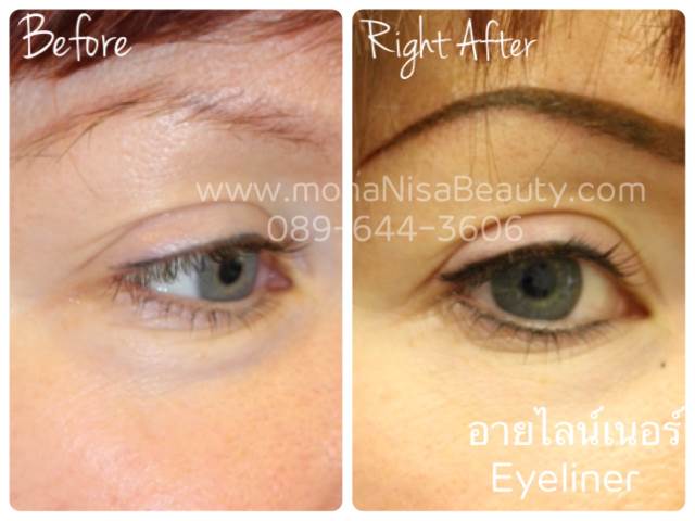 ขอบตาอายไลน์เนอร์