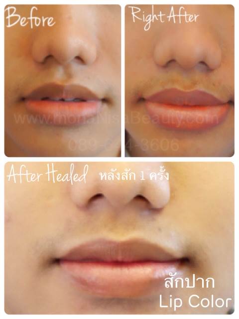 ปากชมพู