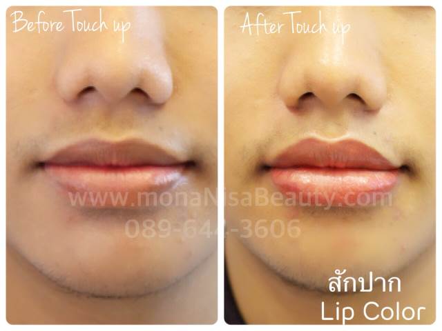 ปากชมพู