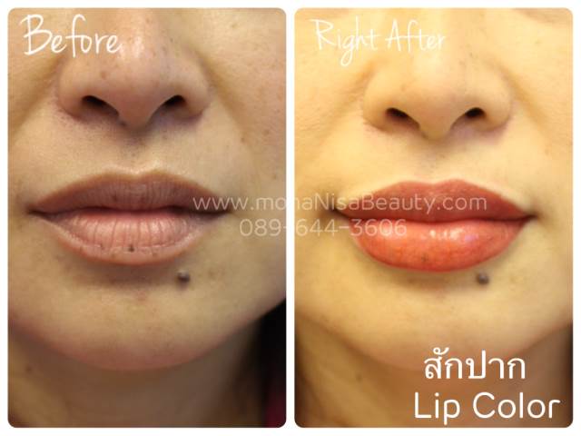 ปากชมพู