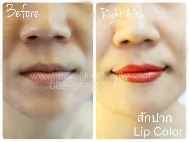 ปากชมพู