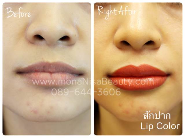 ปากชมพู