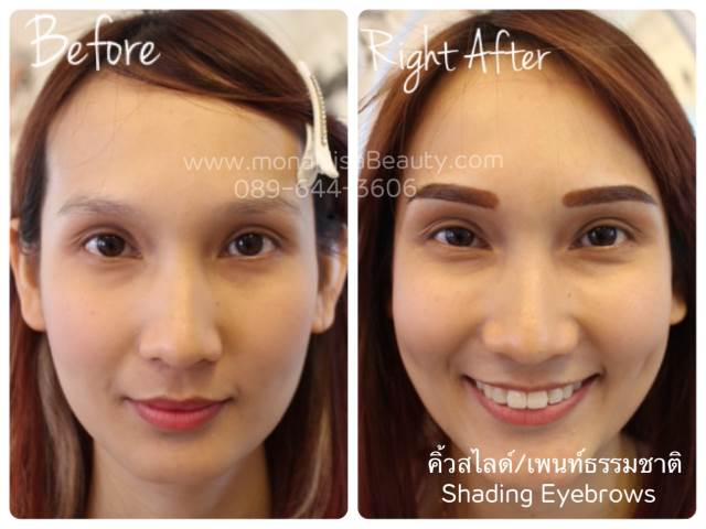 เพ้นท์คิ้วธรรมชาติหรือสไลด์