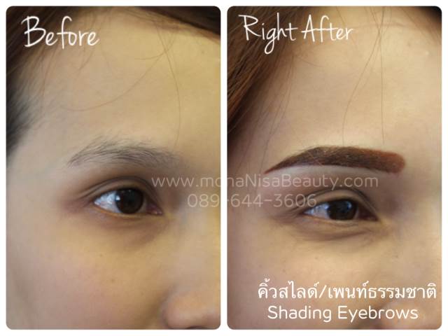 เพ้นท์คิ้วธรรมชาติหรือสไลด์