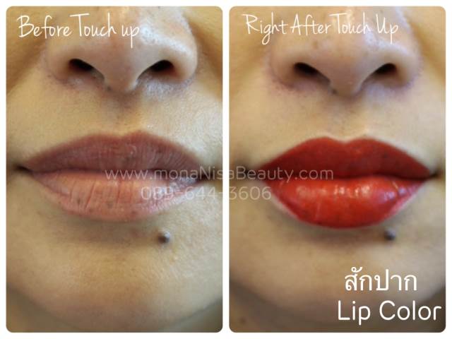 ปากชมพู