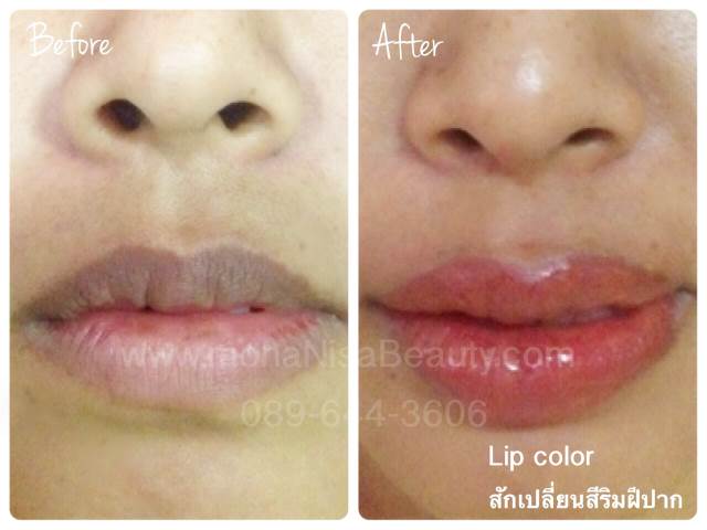 ปากชมพู