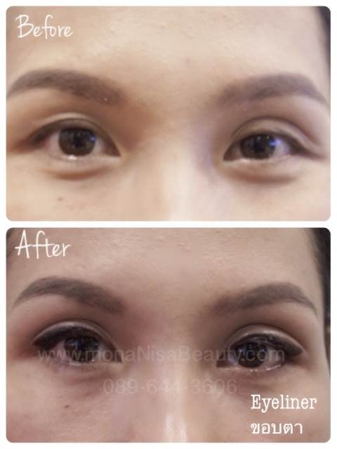 ขอบตาอายไลน์เนอร์