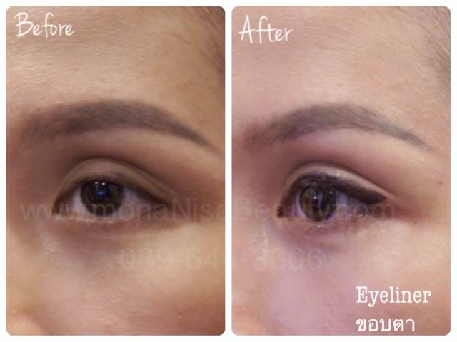 ขอบตาอายไลน์เนอร์