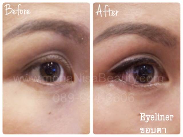 ขอบตาอายไลน์เนอร์