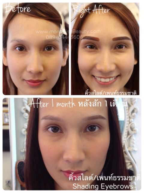 เพ้นท์คิ้วธรรมชาติหรือสไลด์