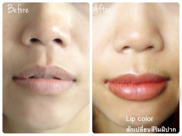 ปากชมพู