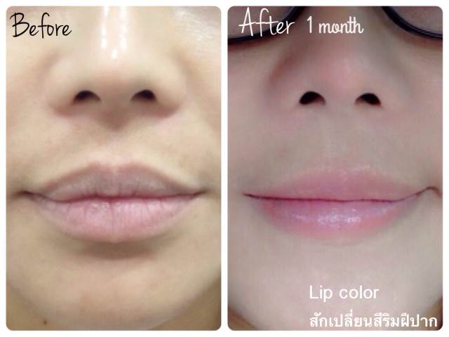 ปากชมพู