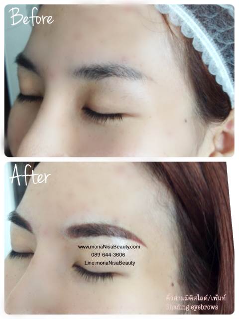 เพ้นท์คิ้วธรรมชาติหรือสไลด์