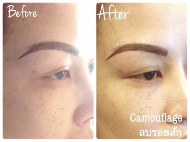 ลบคิ้ว ลบขอบตา