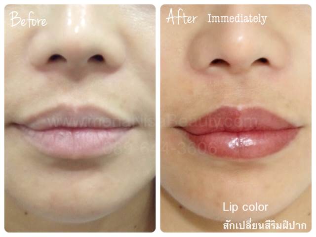 ปากชมพู