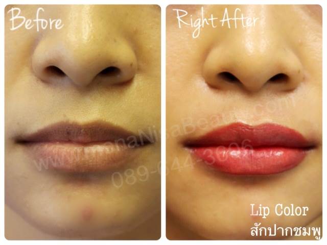 ปากชมพู