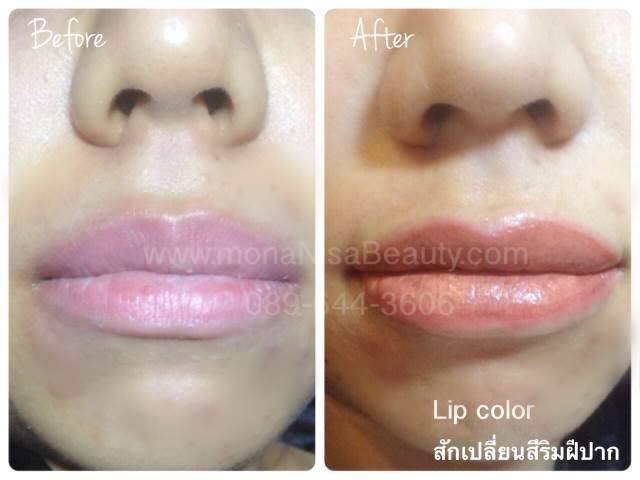 ปากชมพู