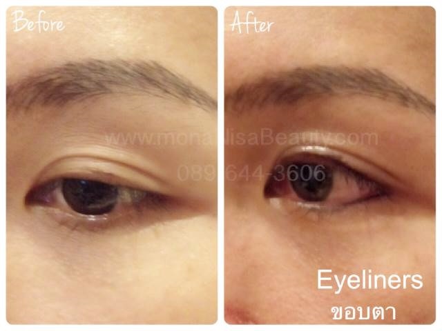 ขอบตาอายไลน์เนอร์