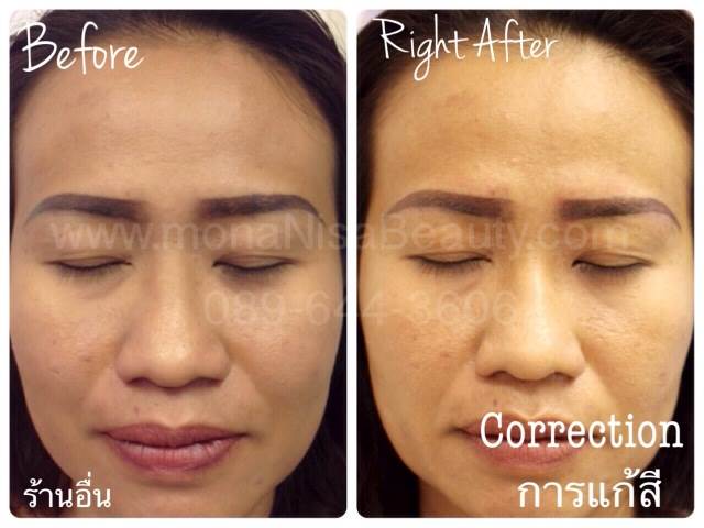 ลบคิ้ว ลบขอบตา