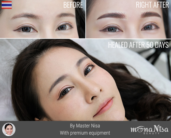 คิ้วสามมิติแบบผสม